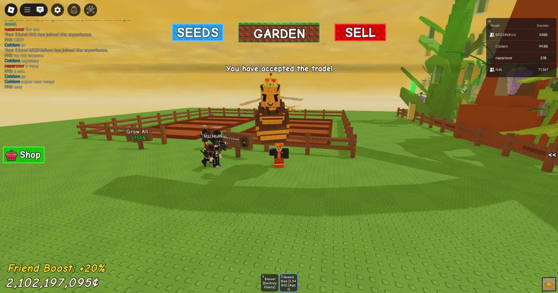 Продаю з гри Grow a garden і продаю акк прокачен в Grow a garden і бф