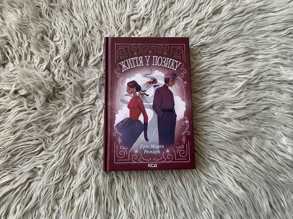 Книги в чудовому стані