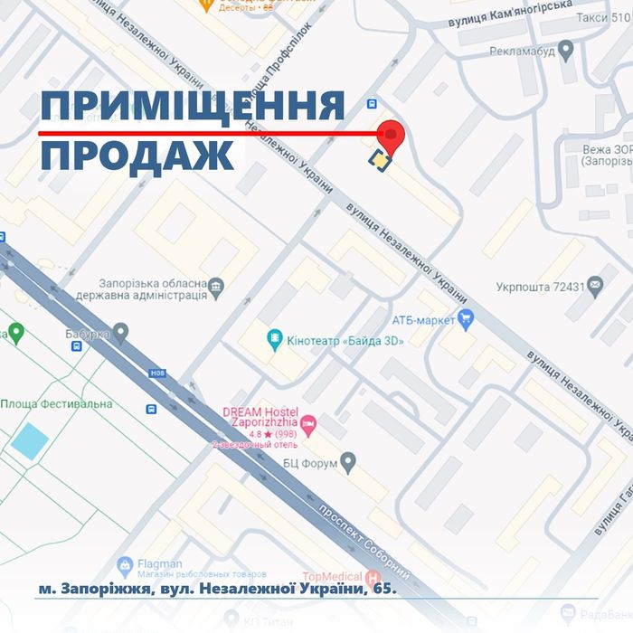 Комерційне приміщення на пл. Профспілок.
