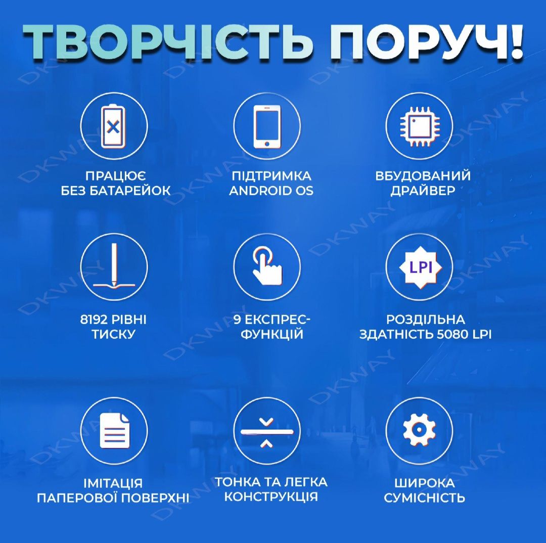 Графічний планшет для малювання 37.5x23.5см для Windows, Android