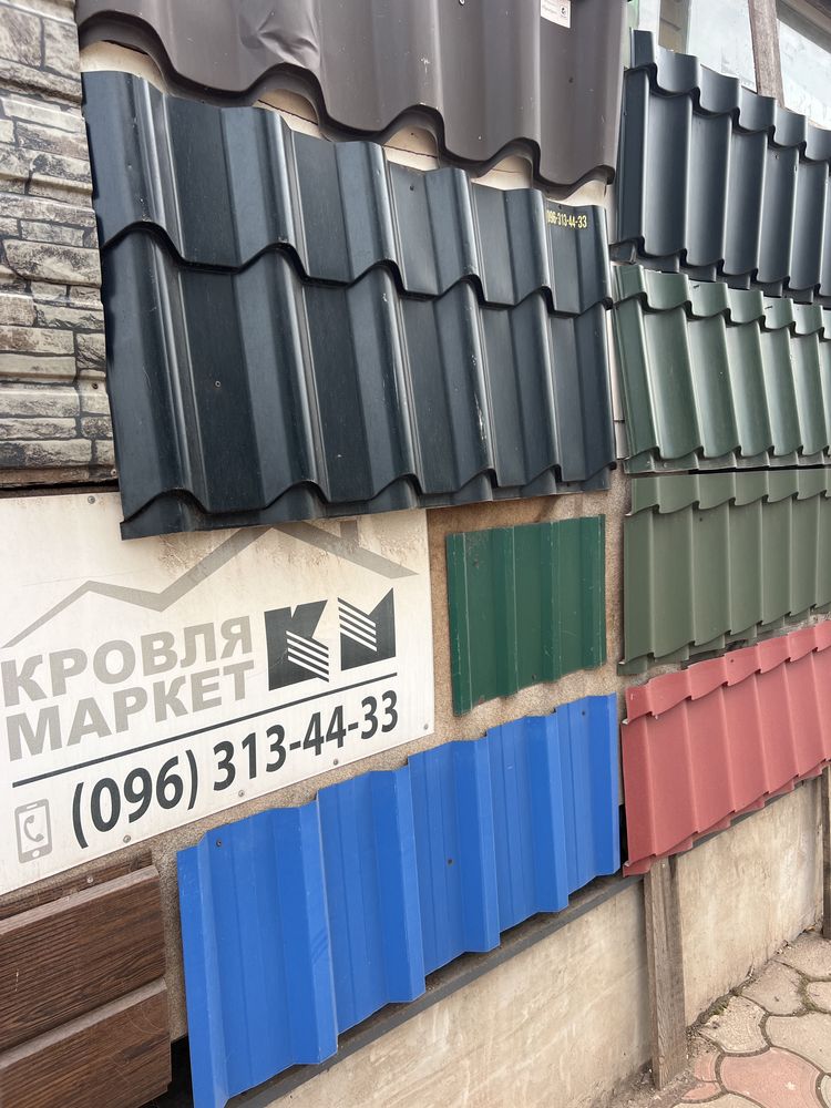 Профнастил паркан покрівля профлист металочерепиця металосайдинг криша