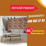 ЗНИЖКИ! Самоклеющиеся 3Д панели Коричнева цегла самоклейка 3D панелі