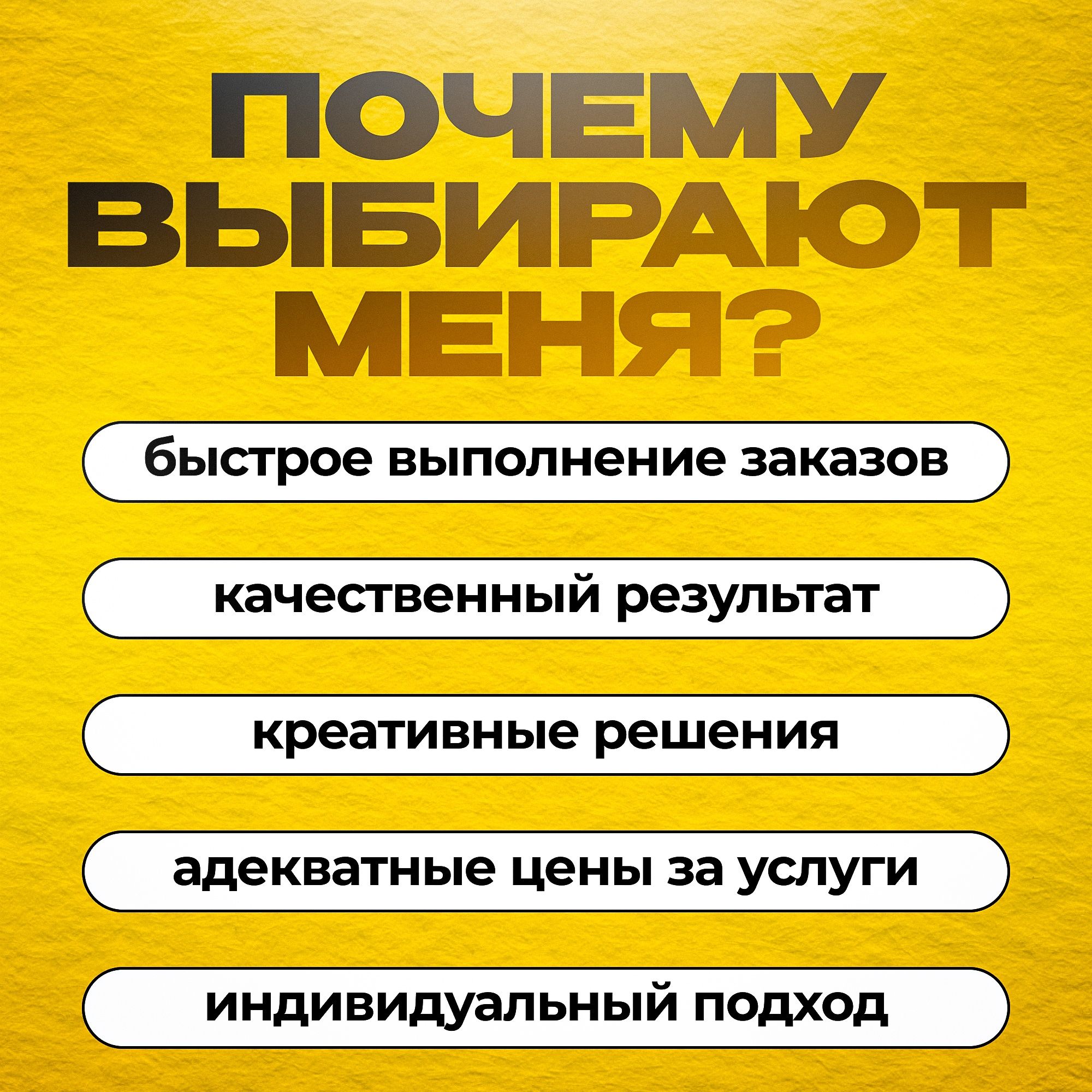 Инфографика / Крео / Статика / Графический дизайн / Карточки товара