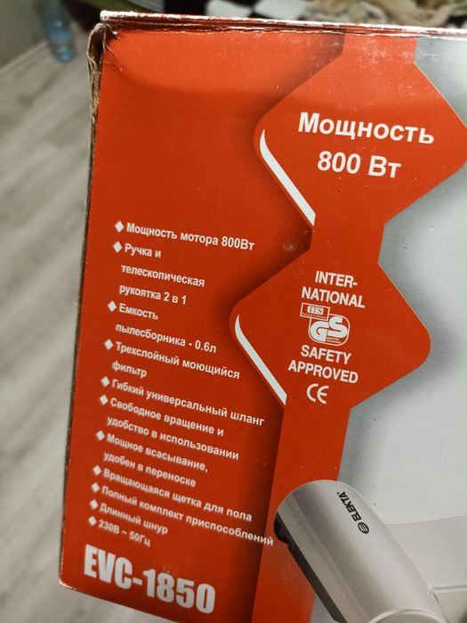 Японский пылесос Elekta