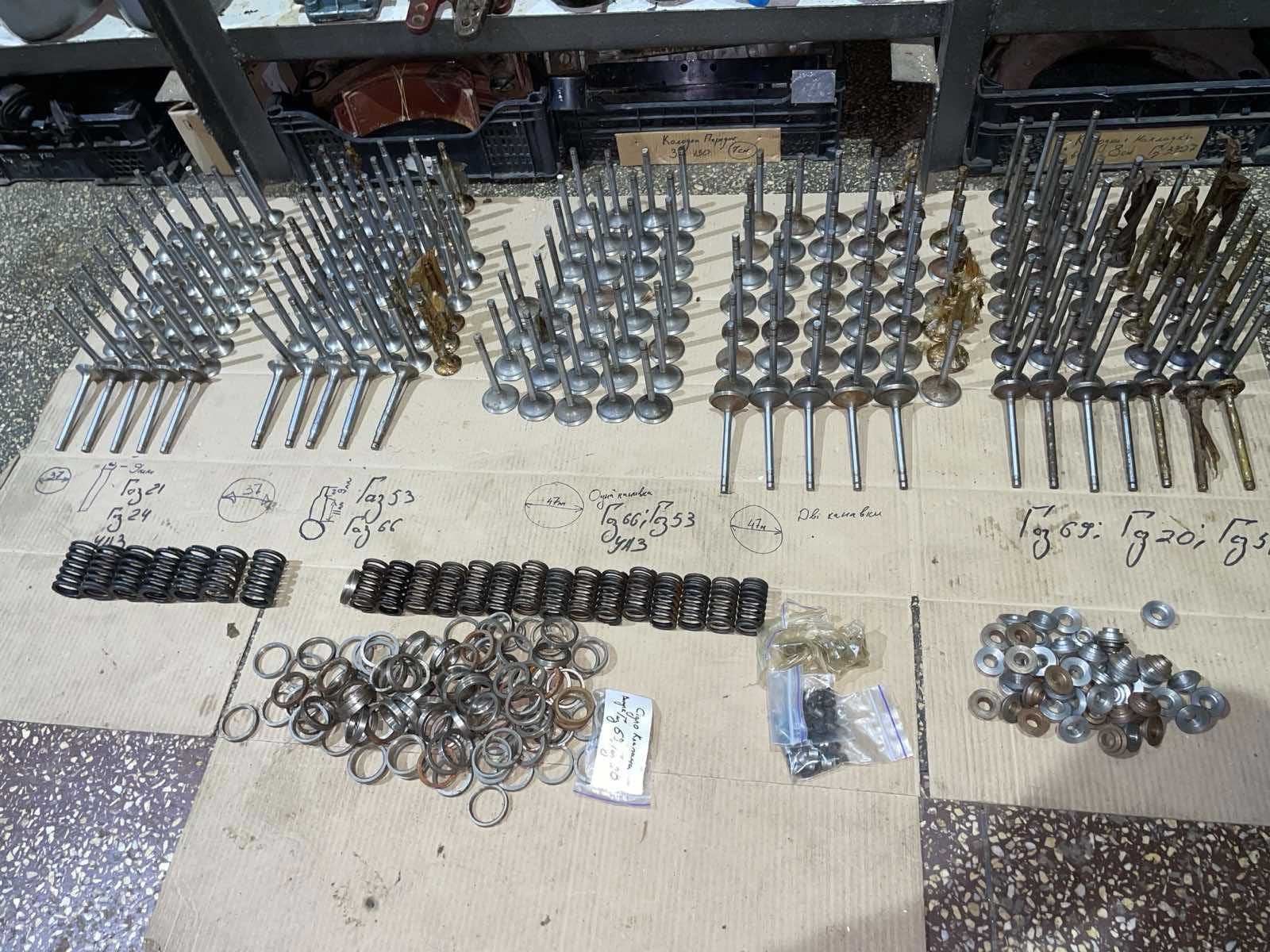 Клапани Газ 21, Газ 24, Газ 52, Газ 53, Газ 66, Газ 3307, Уаз, Волга
