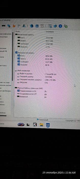 Ноутбук Lenovo ThinkPad X390 13,3 FHD i5 8265u 8/128 GB