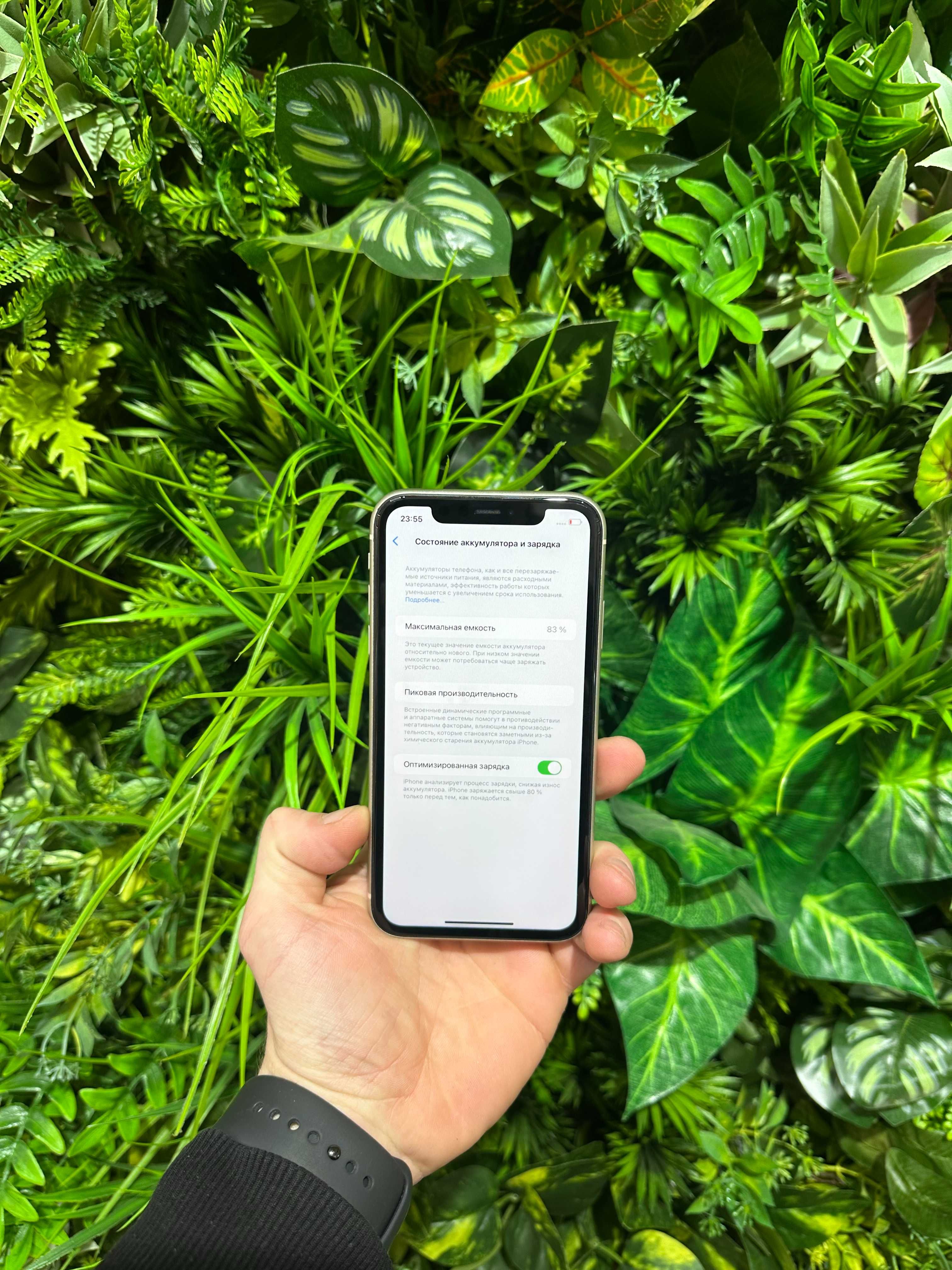 Магазин:Yablunka- Iphone 11  83%/64Gb+Коробка/Чек