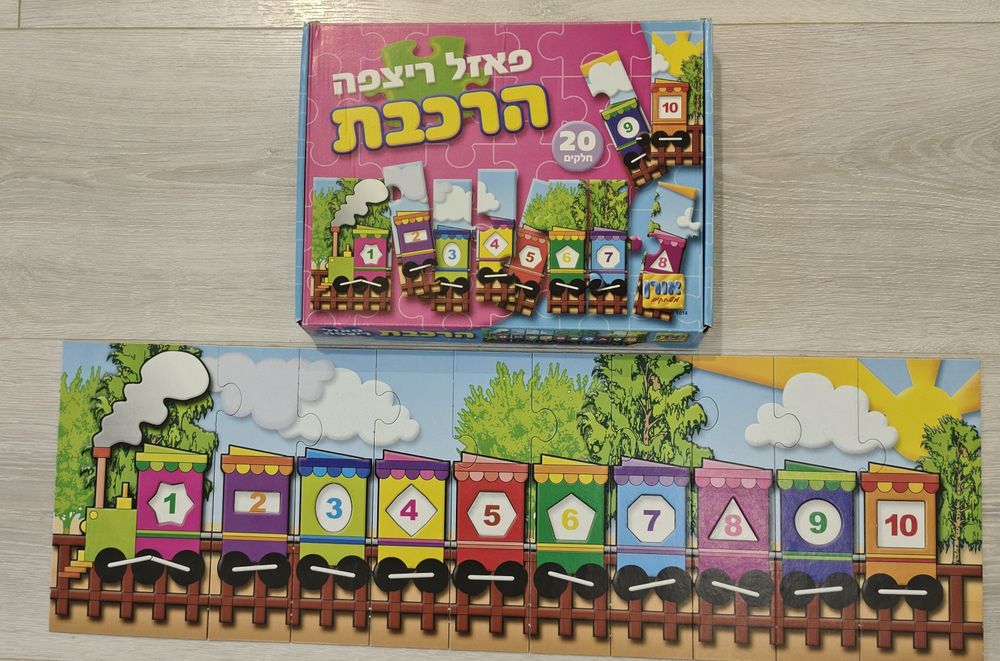 Розвиваючі пазли Потяг