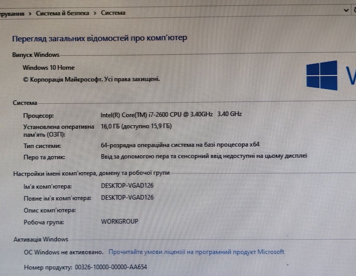 Комп'ютер Comarch i7-2/i7-2600/Ram 16Gb/HDD 320Gb/Video 1Gb/Windows 10