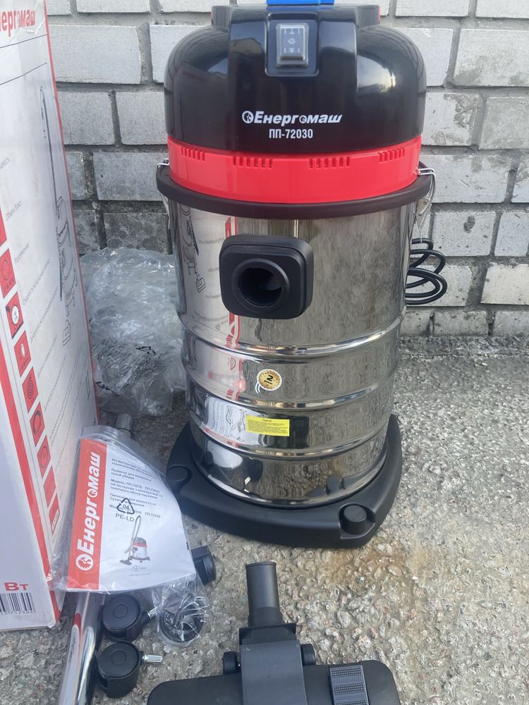 ПП-72030 Промисловий пилосос 30л, 1600Вт Енергомаш