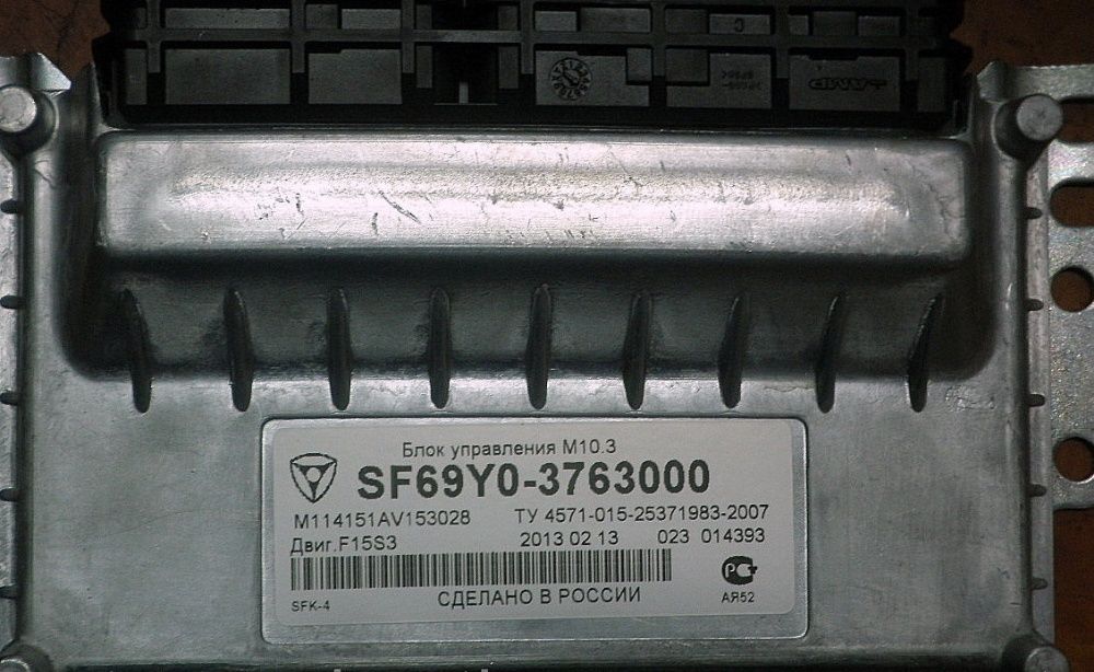 блок управления микас 10.3 эбу 11.4 ЗАЗ вида таврия сенс славута ланос