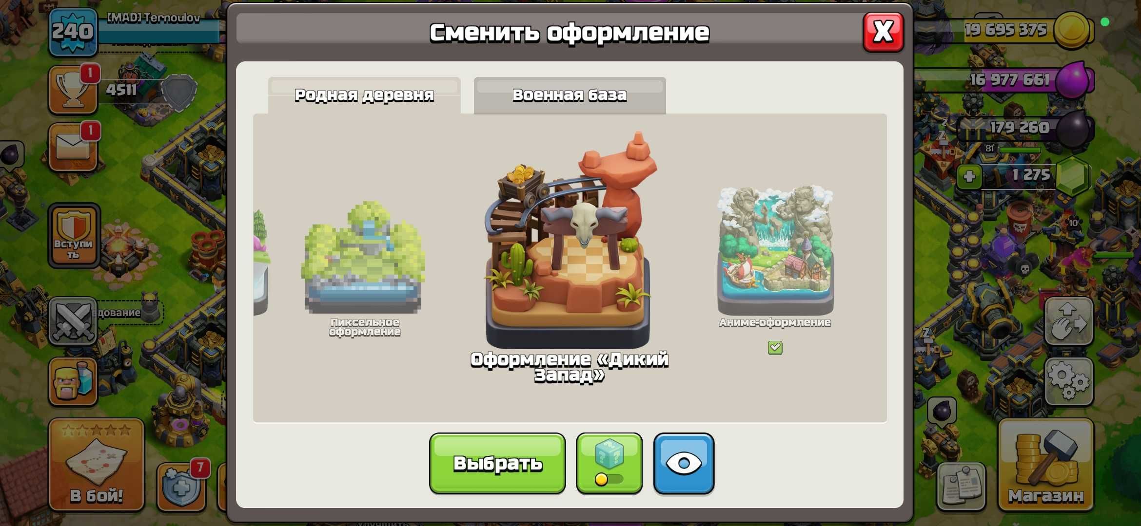 17 ТХ ФУЛЛ ДЕФ, FULL ЭПИК СНАРЯГИ АККАУНТ clash of clans клеш оф кленс
