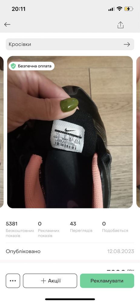 Кросівки жіночі фірми nike shox(оригінал)