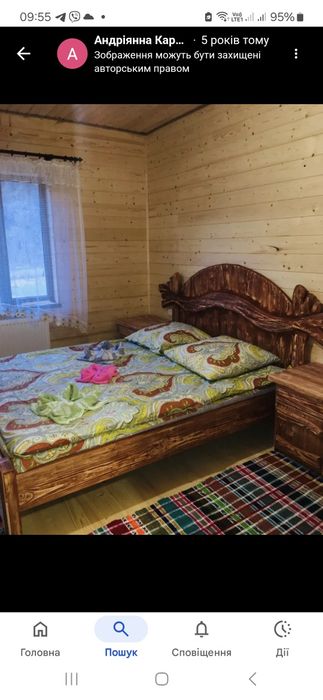 Ізківський Затишок