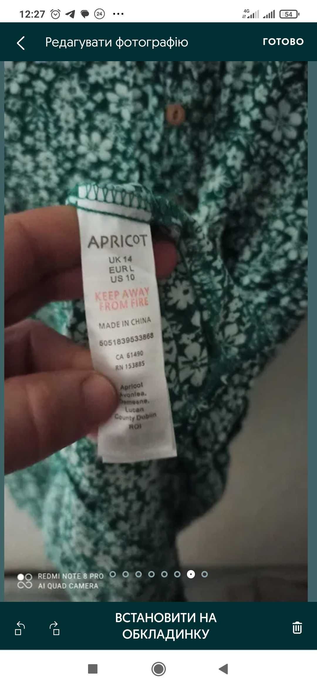 Платье Apricot p.M