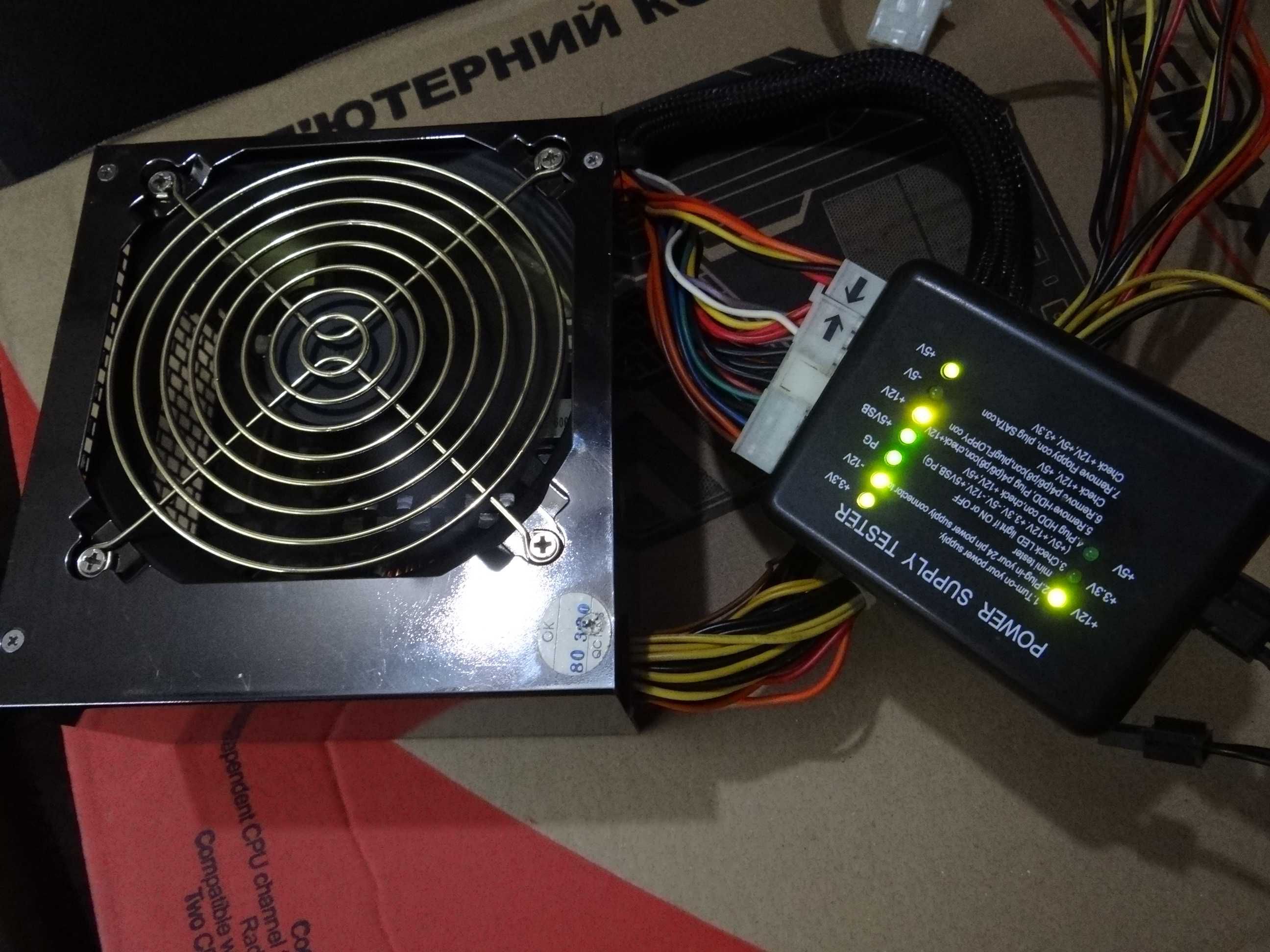 Блок питания LC Power 550W (6+2pin на видеокарту)