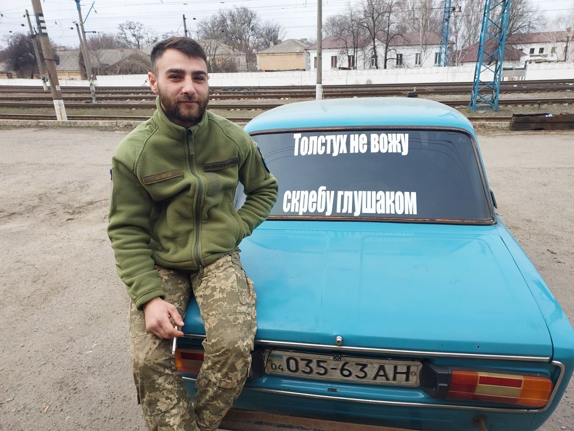 Шоха Заряженая мотор 1.7