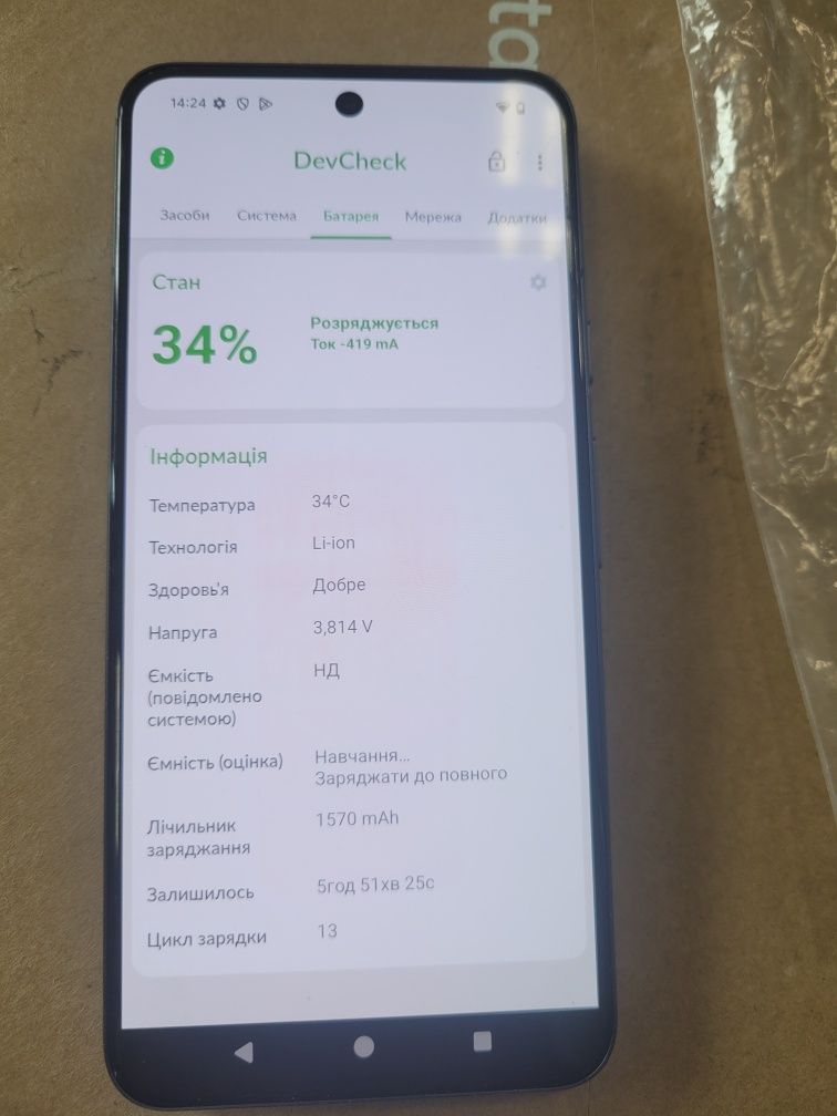 Pixel 8 8/128 gb