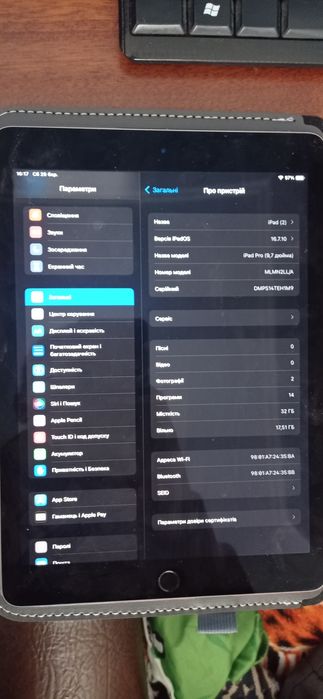 Ipad pro 9.7 Ідеальний стан!