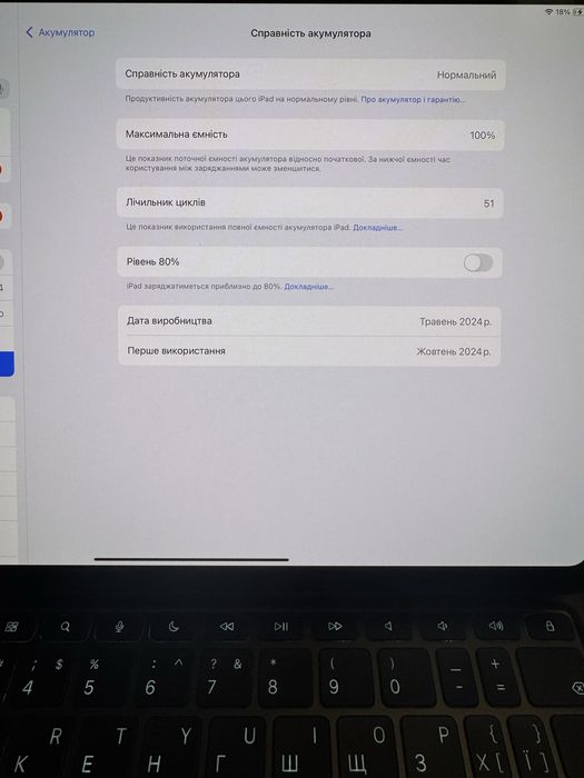 iPad Pro 11 M4 2024, 256GB, Space Black + Pencil Pro + Magic Keyboard