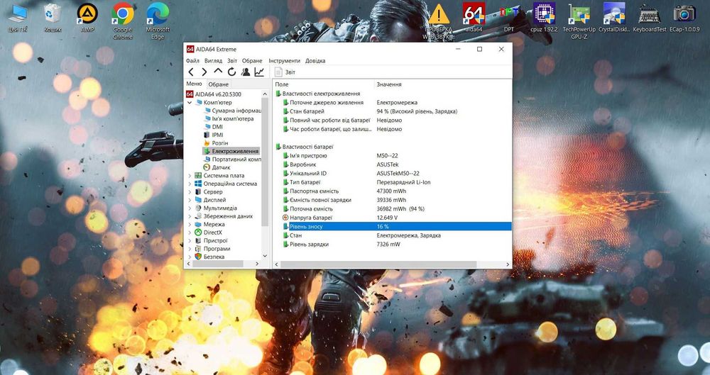 Asus N53J 15.6 FHD, i5, 8, 240gb ssd, Win10, Хороший АКБ, Bang Olufsen