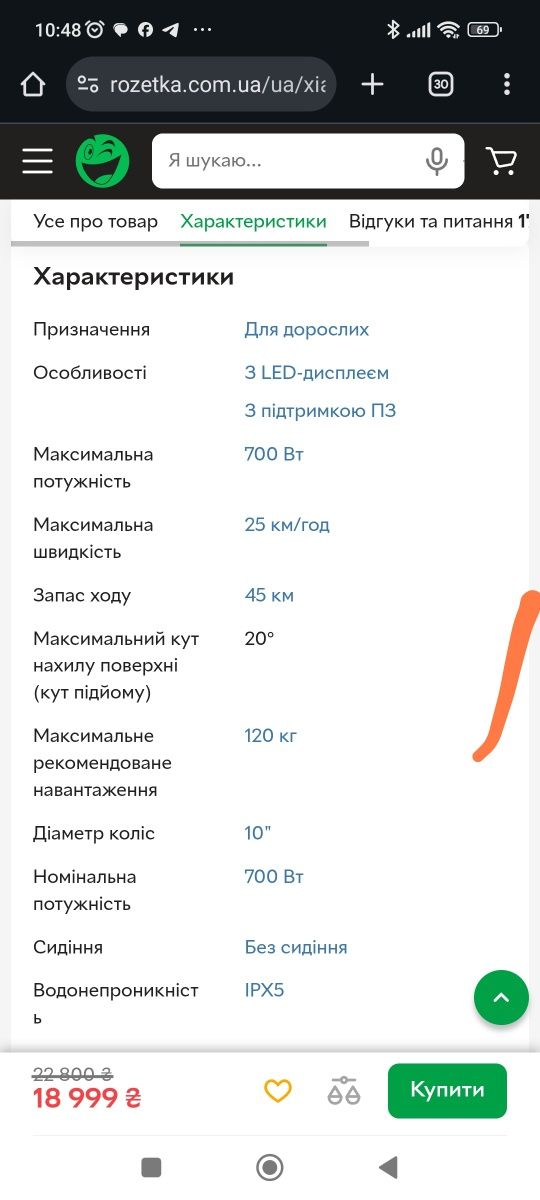 Електросамокат Xiaomi Electric Scooter Elite GL Black (BHR9603GL) (112