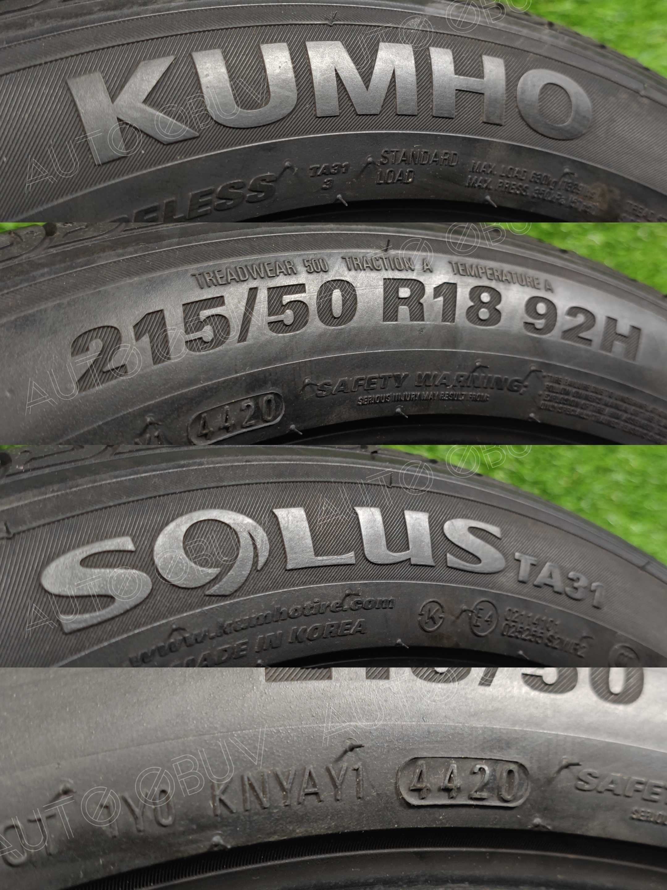 ЯК НОВІ‼️•215/50/R18 •Kumho  Solus TA31 •Літні ШИНИ Гума Резина