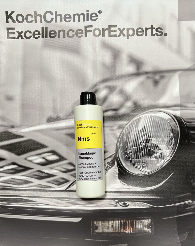 Koch Chemie Автошампунь Vb, AF, Nms, Ces, Віск Protector Wax