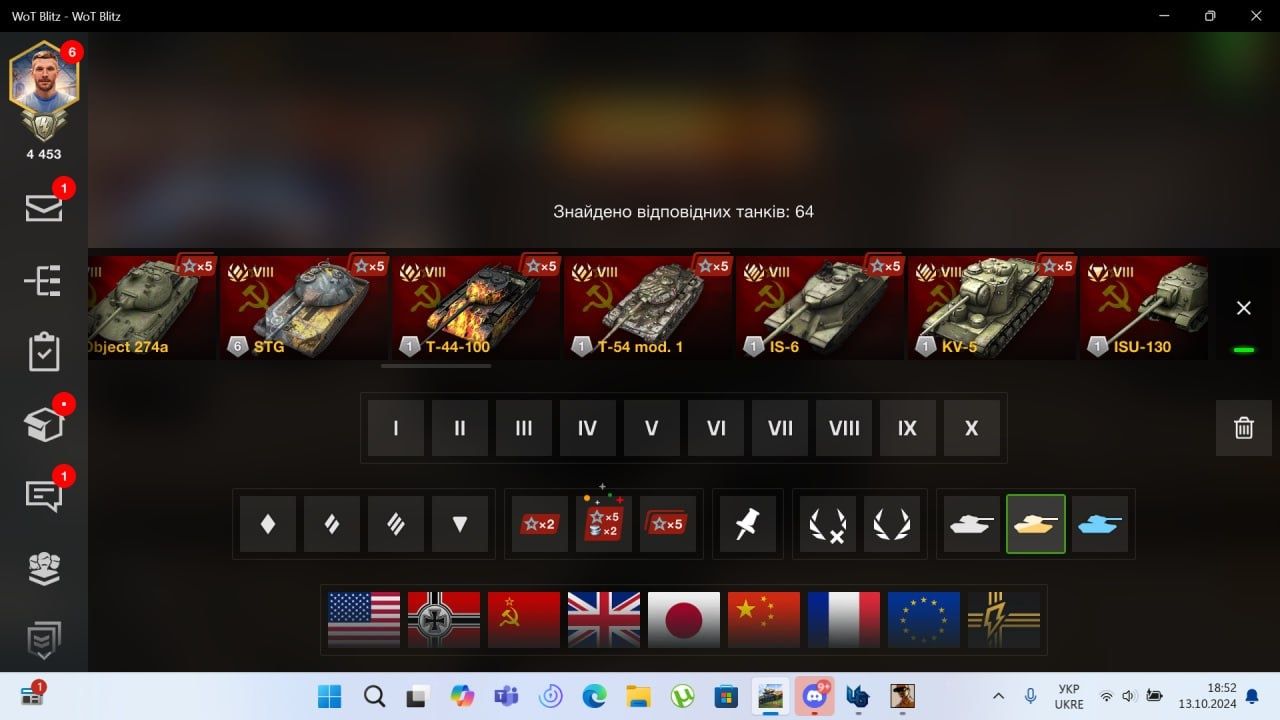 Продам  акаунт в Wot blitz