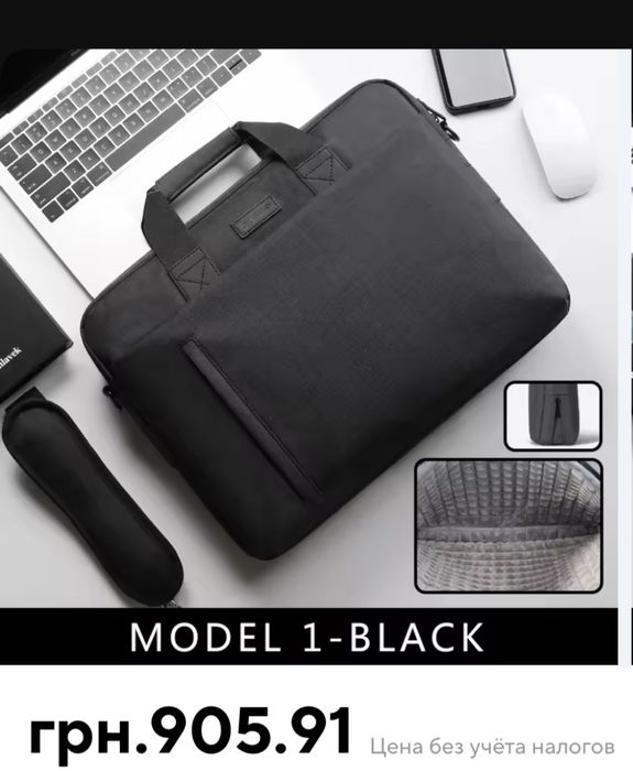 Сумка для ноутбука 17.3ʼʼ в ідеальному стані