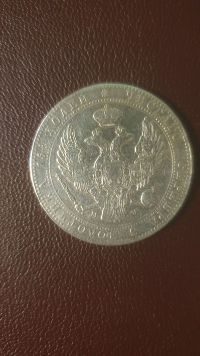 Moneta 3/4 Rubla 5 złotych 1839