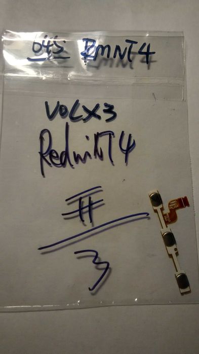 Шлейф (Flat cable) Xiaomi Redmi Note 4