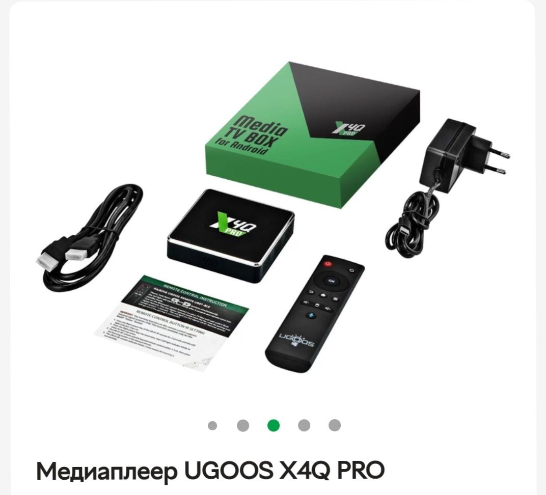 Ugoos X4Q Pro 4/32