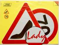 наклейка наклейки знак У ученик lady 70 ребёнок в машине UA Украина