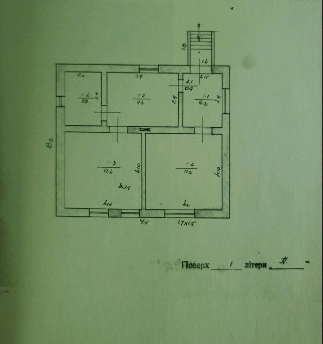 Продається Будинок біля ПАРКУ