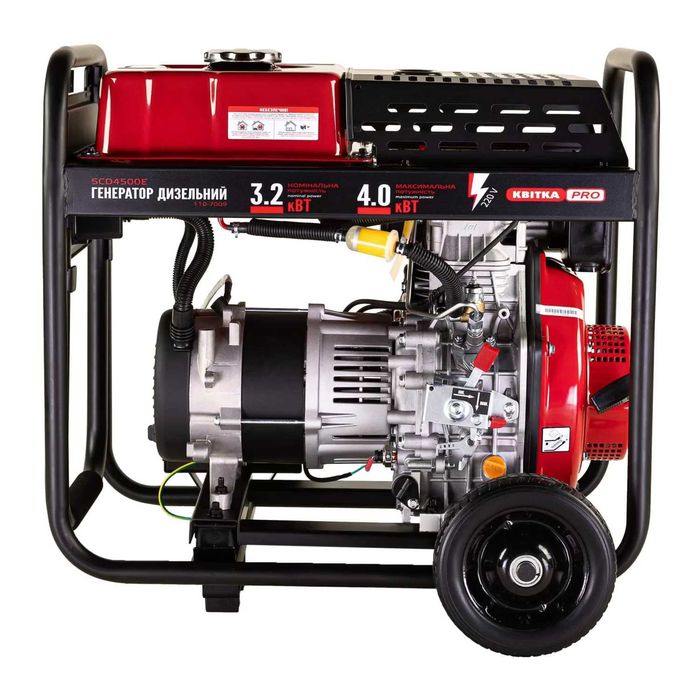 Дизельний генератор