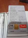 Электронный регулятор Danfoss ECL Comfort 200/300