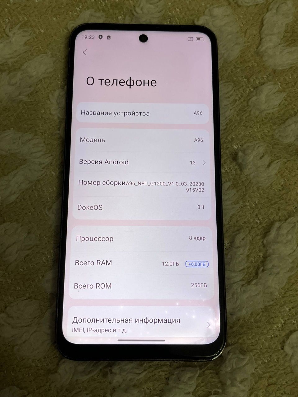 blackview a96 12/256gb