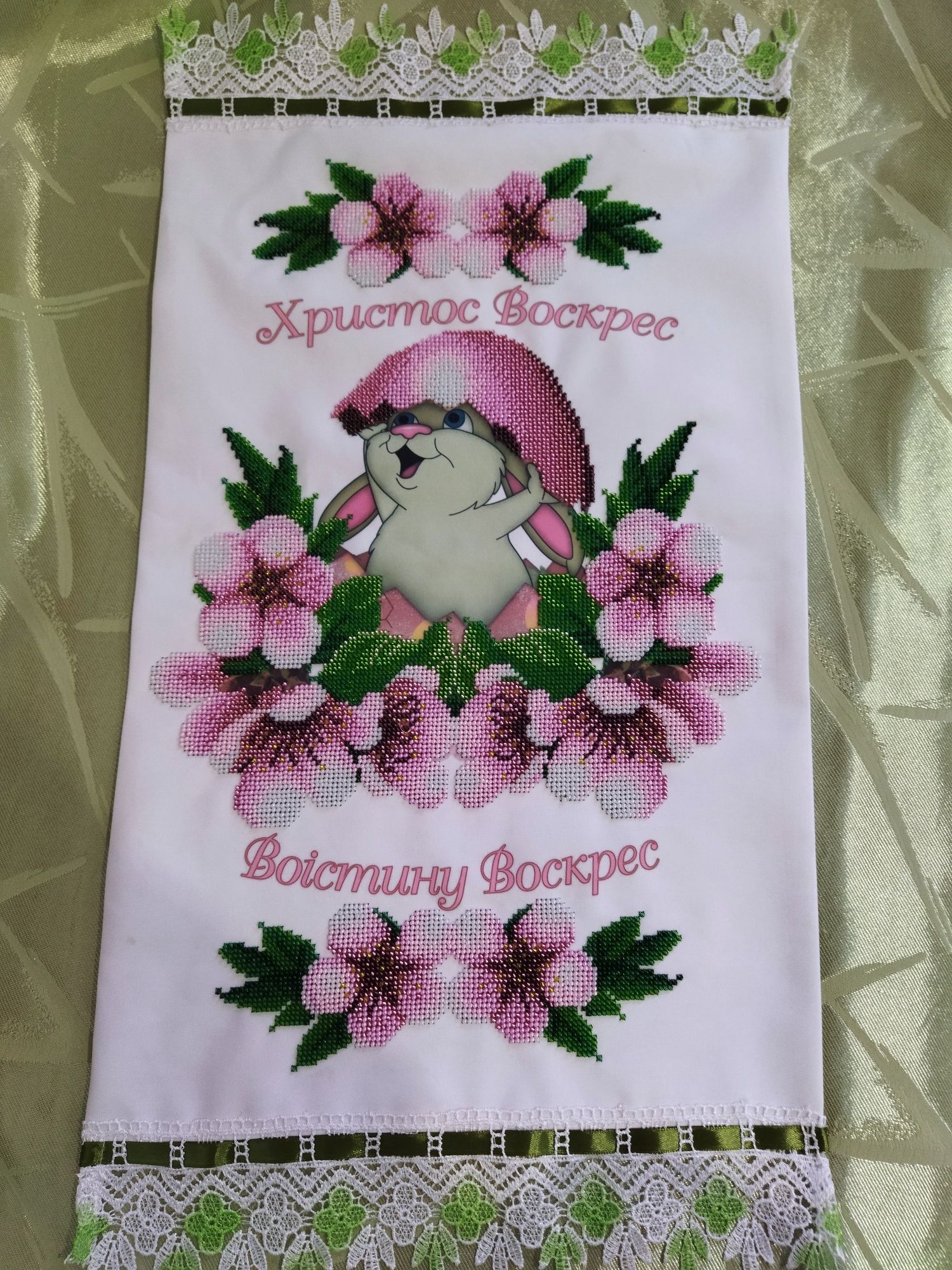 Великодні рушники