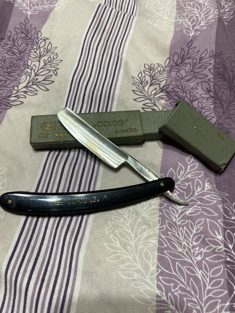 Опасная бритва Союз 2 ссср