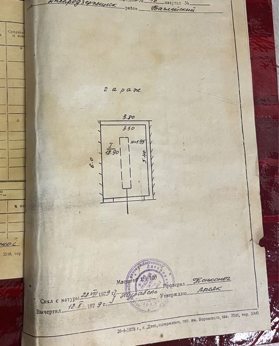 Гараж 7,3 на 3,5 (БАМ)