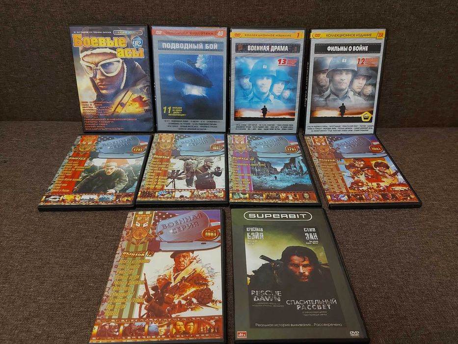 DVD фильмы о войне