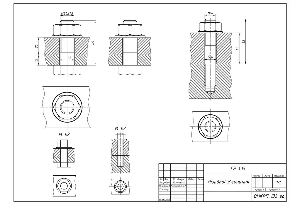 Чертежи под заказ