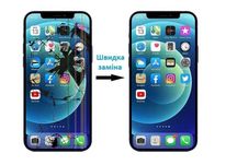 Замена дисплея iPhone X Xs Max 11 12 13 14 Pro Max 15 экрана ремонт