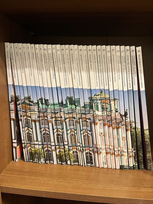 Великі музеї Світу . Уникальна колекція в 30 - ти томах