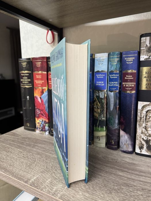 Фредрик Бакман Медвежий угол