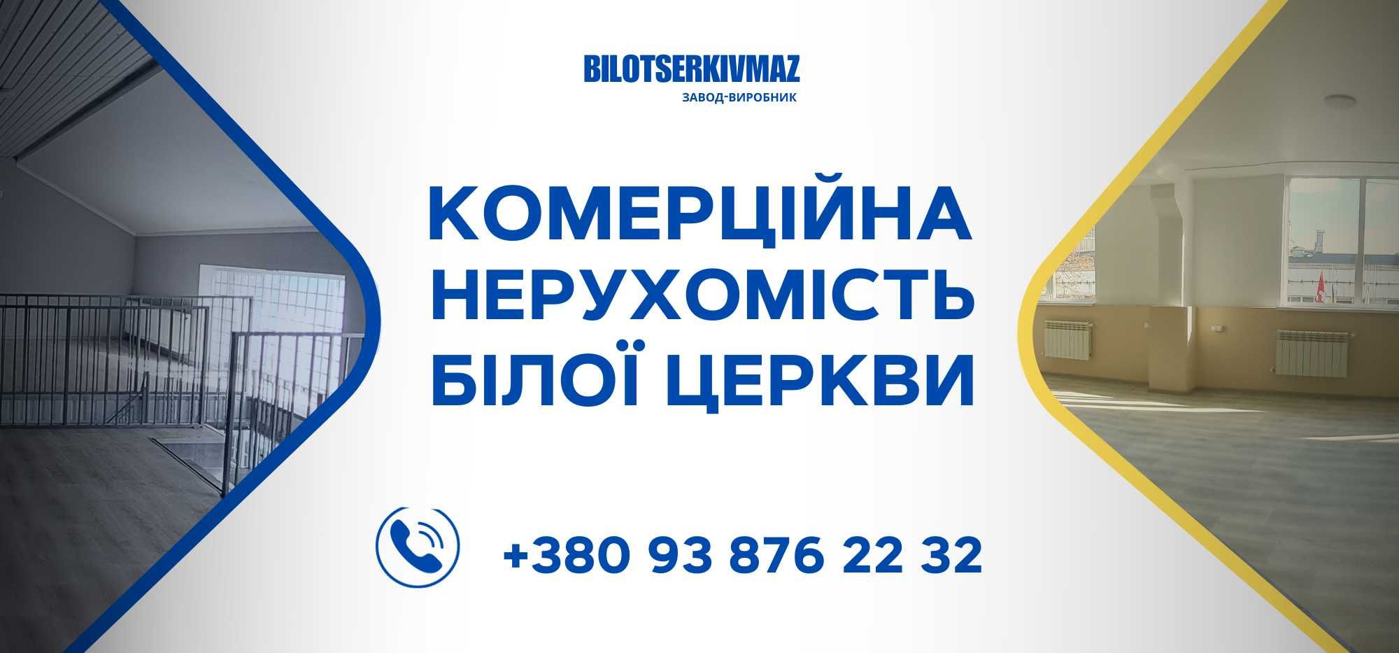 Довгострокова оренда офісного фасадного приміщення  від власника.