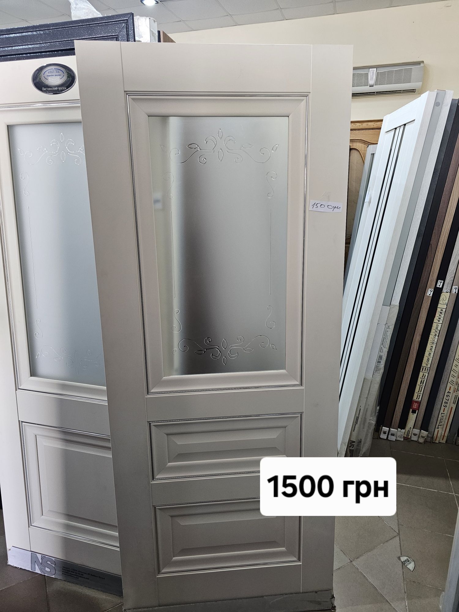 Двери межкомнатные распродажа