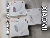 Зарядное устройство Xiaomi 33W 67W 120W зарядний пристрій зарядка