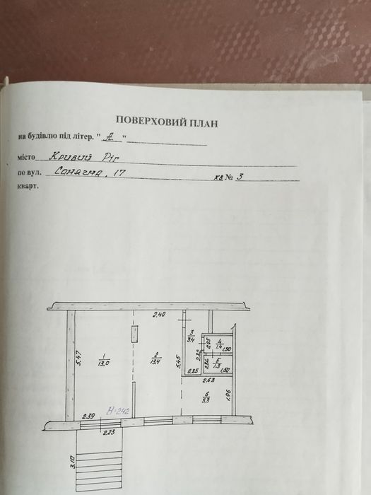 Продаётся Магазин 44кв.м Ингулец